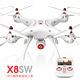 SYMA 司马 X8SW大型WIFI航拍无人机 白色