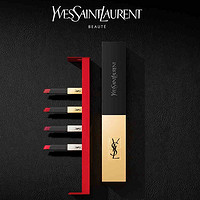 新品发售：YVES SAINT LAURENT 圣罗兰 不羁红妆 4支装口红礼盒