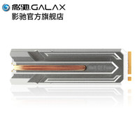 PCIe4.0 SSD单挑最强PCIe3.0 SSD:性能差距有多少?