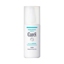 Curel 珂润 润浸保湿柔和乳液 120ml *5件