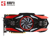 耕升GAINWARD RTX 2080 G魂 OC 台式机电竞游戏显卡超1080 1070TI