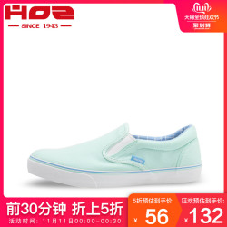 HOZ后街 夏季平底低帮帆布鞋男韩版百搭运动休闲男鞋一脚蹬懒人鞋