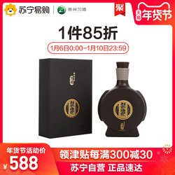 贵州习酒53度窖藏1988（雅致版）500mL单瓶装酱香型白酒苏宁自营