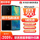 华为（HUAWEI） 华为mate20 全网通手机 亮黑色 标配6G+64G