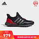 阿迪达斯官网adidas ULTRABOOST GUARD男鞋跑步运动鞋FU9464 如图 40.5 *2件