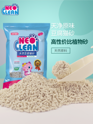 Neo天净经典豆腐猫砂2.5公斤满10公斤20斤包邮原味宠物猫砂豆腐砂