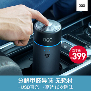 DGQ 车载空气净化器除味器