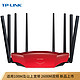 TP-LINK 普联 TL-WDR8690 2600M无线路由器