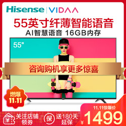 Hisense 海信 55V1A 55英寸 4K 液晶电视