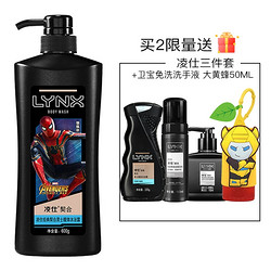 LYNX 凌仕 男士醒体沐浴露 600ml  #金桔味*4（赠凌仕3件套*2+卫宝洗手液50ml*2）