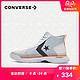 CONVERSE匡威官方 Star Series BB 休闲篮球鞋 165591C *2件