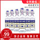 北京二锅头华都白酒出口型国际小方瓶 42度清香型 蓝标258ml*6瓶
