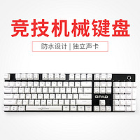 QPAD新品背光机械键盘KO60/KC60游戏键盘cherry轴机械键盘