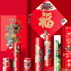 优麦莉 春节大礼包 对联等22件