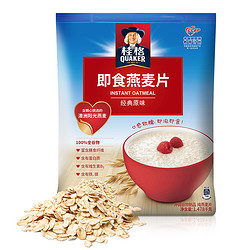 QUAKER 桂格 即食燕麦片 1478g