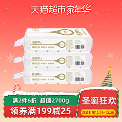 顺清柔卷纸倍韧纯净无芯卷4层36卷/2700g卫生纸 *7件