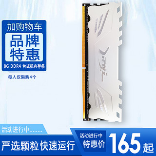 精亿 DDR4 3200 台式机内存条 16GB