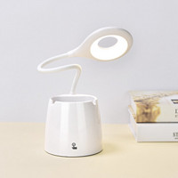 京东 创意USB充电式护眼台灯