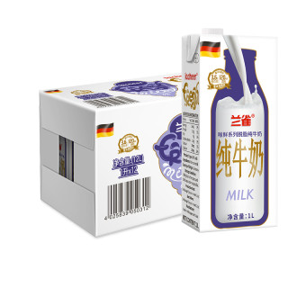 兰雀 唯鲜系列 脱脂纯牛奶
