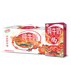 伊利 纯牛奶 礼盒装 24*250ml *2件