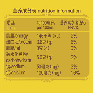 荷蘭乳牛 脱脂高钙纯牛奶