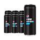 百事可乐 Pepsi 黑罐无糖碳酸饮料 330ml*6罐