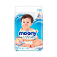 moony 尤妮佳 婴儿纸尿裤 M号 64片