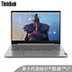Lenovo 联想 ThinkBook 14 14英寸 笔记本电脑（i7-1065G7、16GB、32G傲腾+512GB）