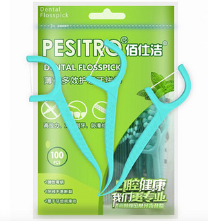 pesitro 佰仕洁 薄荷多效护理牙线棒袋装 100支*3