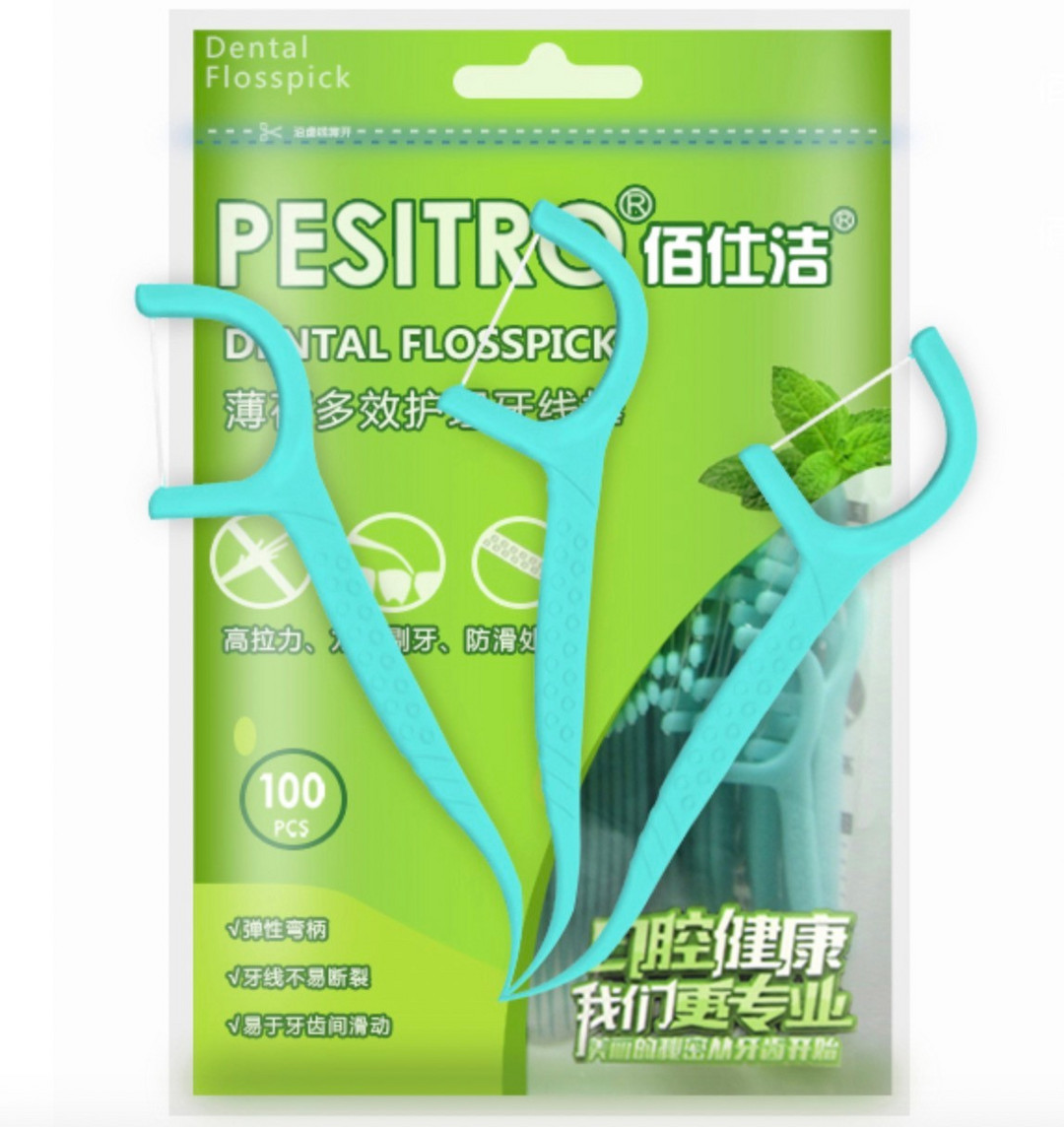这一次，是我被拆掉了四颗智慧齿（附送整牙和洗牙经验）文末有奇图