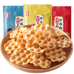 HAIYU FOOD 海玉 珍珠石头饼 108g *5件