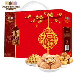 味禧魔方 新年坚果大礼包 924g