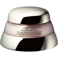 银联爆品日：SHISEIDO 资生堂 全新百优精纯面霜 75ml