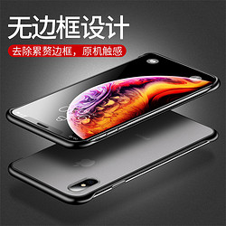 苹果x手机壳iphone11Pro max无边框超薄xs磨砂xr保护套6/6s/7/8/plus硅胶iPhonex透明iPhonexr网红ProMax硬壳