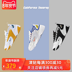 耐克 Nike ZOOM 2K男女同款时尚复古老爹鞋休闲跑步鞋 AO0354-100