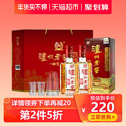 泸州老窖六年窖头曲 52度500ml*2瓶礼盒装 白酒礼盒自营正品 *2件