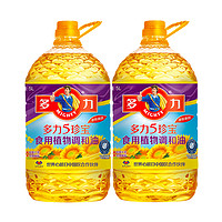 88VIP：MIGHTY 多力 5珍宝食用植物调和油 5L*2