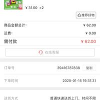 订单截图缩略图