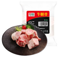 元盛 龙江和牛 圆切牛腿骨 棒骨 1kg   