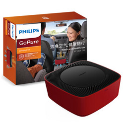 飞利浦（PHILIPS）车载空气净化器 除PM2.5 细微颗粒物 过滤花粉 CP50红色