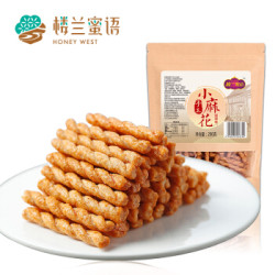 楼兰蜜语 网红麻花 手工小麻花甜辣味280g/袋 休闲零食湖北襄阳特产休闲小吃 *14件
