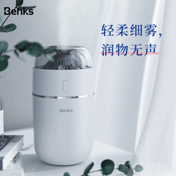 邦克仕(Benks)加湿器 迷你小型家用办公室桌面卧室车载大喷雾静音保湿补水 空气净化多功能便携创意礼品 白色 *3件