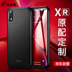 插画师 iphone xr手机壳苹果xr手机外壳 XR磨砂保护套 液态硅胶软壳全包防摔 雅格-黑 *3件