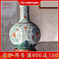 中国国家博物馆收藏品斗彩海水江山团花天球瓶珍藏版家居摆件