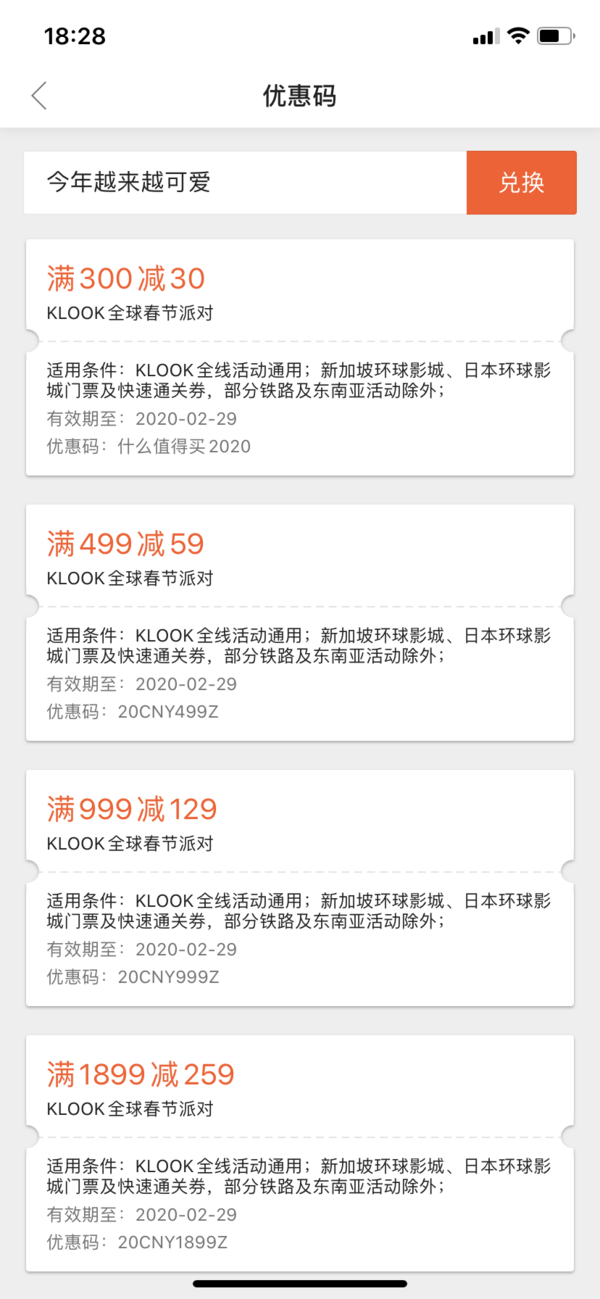 全球乐园买一送一!迪士尼、环球影城均参加
