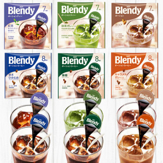 Blendy 日本进口冲饮品AGF blendy浓缩咖啡液体胶囊速溶奶茶冰咖啡饮料 无糖+微糖+焦糖(3味组合)