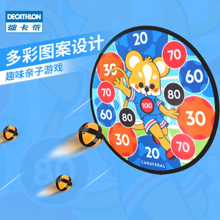 DECATHLON 迪卡侬 儿童百变吸盘球 健身小虎将（含3只球）
