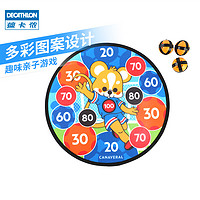 DECATHLON 迪卡侬 儿童百变吸盘球 健身小虎将(含3只球)