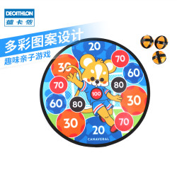 DECATHLON 迪卡侬 儿童百变吸盘球 健身小虎将（含3只球）
