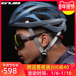 GUB M8 mips公路车自行车头盔骑行头盔一体成型龙骨男女 *2件